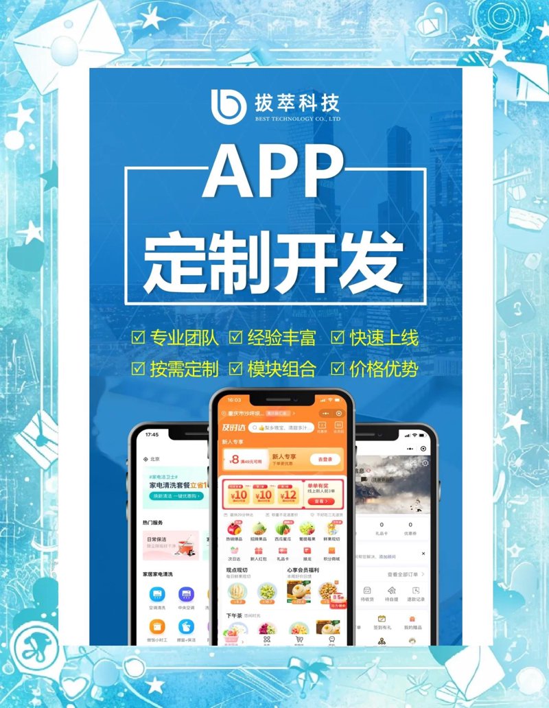 企业如何选择ERP系统定制开发服务