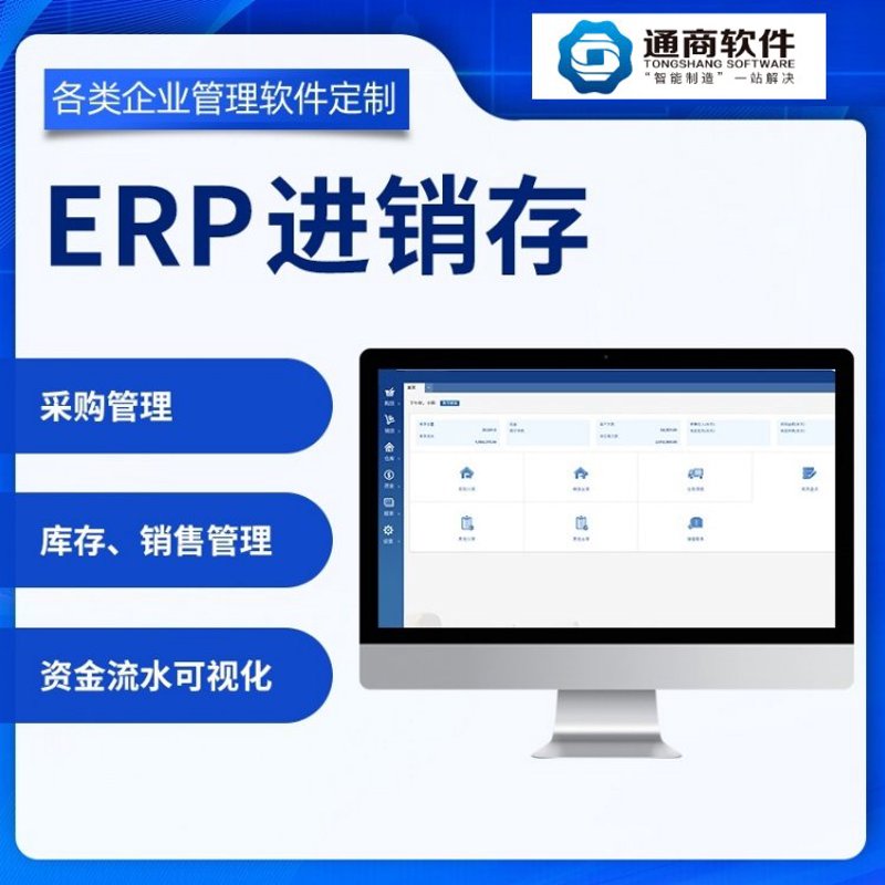 APP开发定制：为您的业务插上飞翔的翅膀