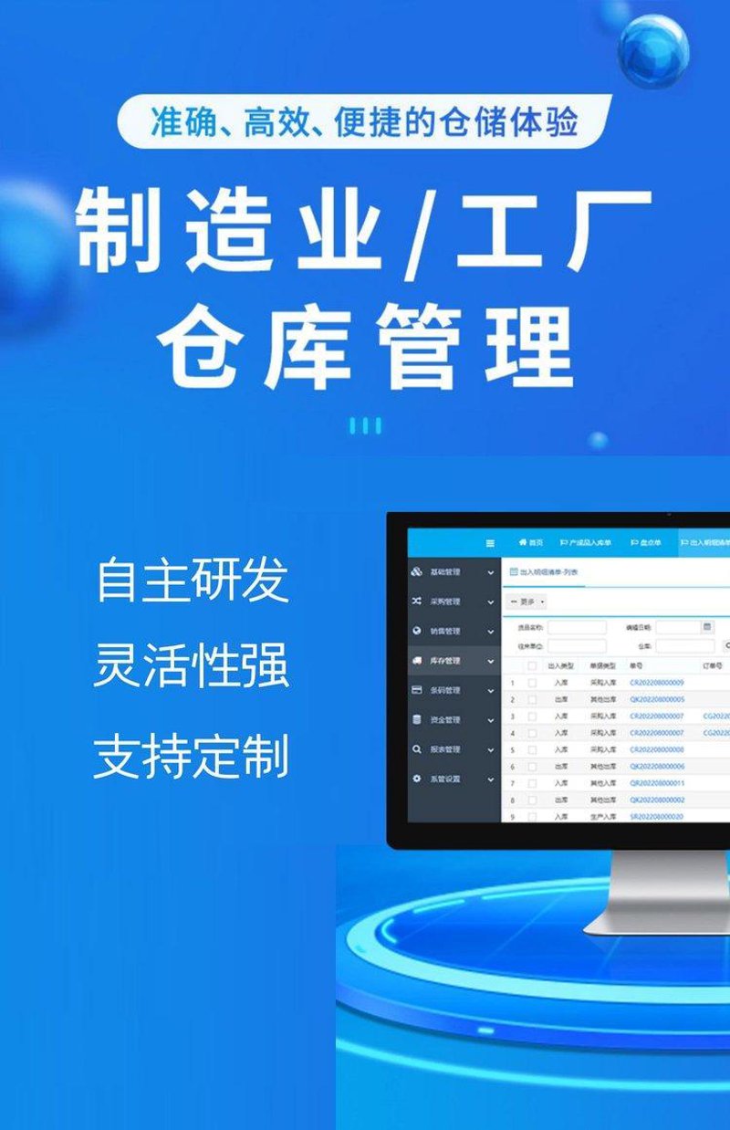 APP开发定制：打造独特的应用体验