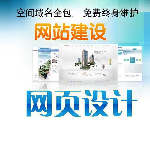 全北京高端定制网站 创意设计 品质服务就选亨享营