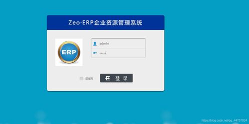 java全栈开发 java erp系统开发 商业erp 七